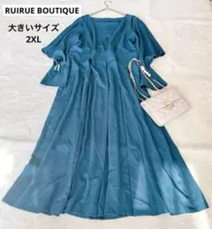 ルイルエブティック 袖デザインパール フレアワンピース ピーコックブルー 3L