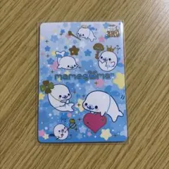 サンエックスユニバース　あつめてカードコレクション　R10 まめゴマ