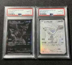 PSA10 ゼクロムex レシラムex BWR 連番