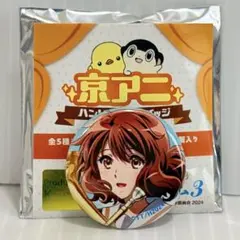 響け！ユーフォニアム3 京アニ ハンドメイド缶バッジ 高坂麗奈 - メルカリ