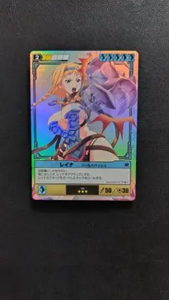 2026年最新】クイーンズブレイドの人気アイテム - メルカリ