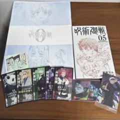 劇場版呪術廻戦0★入場者特典