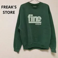 ・FREAK'S STORE フリークスストア 裏起毛 ロゴスウェット 緑 F