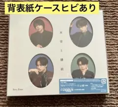 ✳︎sara✳︎様 リクエスト 2点 まとめ商品 - メルカリ