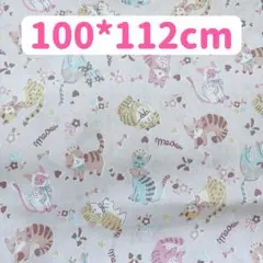 生地　100*112cm 猫　ピンク地　ハンドメイド　手芸　手作り　入学入園