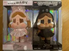 クライベイビー　crybaby　shinyshiny ぬいぐるみ2点セット