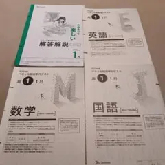 じゅんじゅん様 リクエスト 2点 まとめ商品