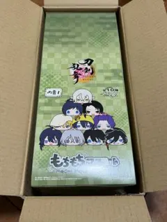 もちもちマスコット 刀剣乱舞 内番 Vol.1