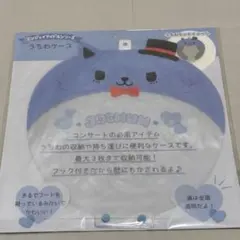 2026年最新】Jochum レイン うちわケースの人気アイテム - メルカリ