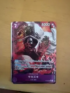 2026年最新】サカズキ パラレルの人気アイテム - メルカリ