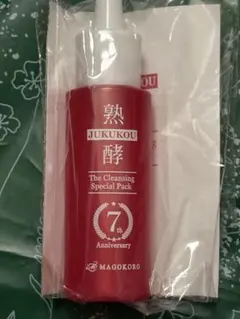 熟酵　ザ　クレンジングスペシャルパツク　8代目〈クレンジング・洗顔料・その他〉 熟酵／ザ クレンジングスペシャルパック8代目(クレンジング・洗顔料