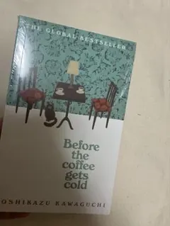 Before the Coffee Gets Cold