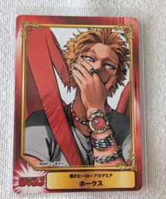 ホークス 集英社 コミックフェスティバルカード CFC ヒロアカ