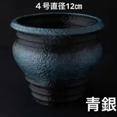 石壺〜鳳凰〜 5号直径15㎝ 3dプリンター鉢 作家鉢 アガベ - メルカリ