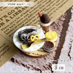 Item thumbnail for item 0e2215e5-d5fe-47ee-88d9-6ef74802f6ac