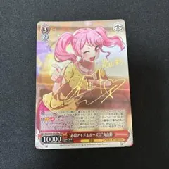 クロスタ Xross Stars 英リサNever Fall SR - メルカリ