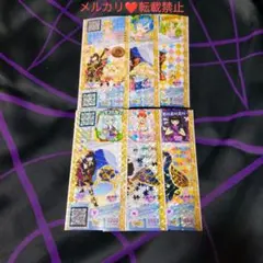 プリパラ 神コーデ 4枚セット 未パキ メルカリ