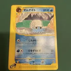 オムナイト ○ 第3弾拡張パック 化石の秘密 旧裏 - メルカリ