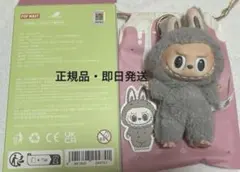 Exciting Macarons ラブブ マカロン Sesame Bean