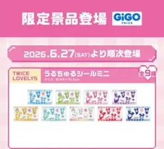 値下げアートホイル可 即発送enoi NEW SET ニューセット - メルカリ