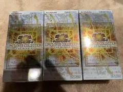 遊戯王 リミットオーバーコレクション ライバルズ 3箱　シュリンク無し