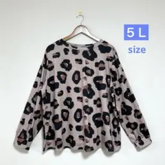 【新品】５Ｌ６Ｌ ゆったり 大きいサイズ ヒョウ柄カットソー