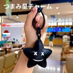 ♪バッグチャーム 星♪ キーホルダー キーリング チャーム 可愛い