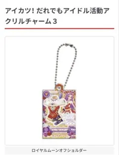 2026年最新】神崎美月 アクスタの人気アイテム - メルカリ