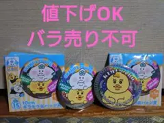 んぽチャム　一番くじ缶バッチセット