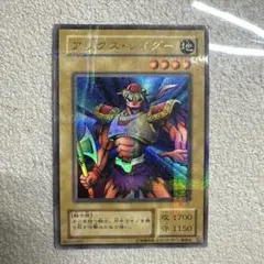 2026年最新】axe ultraの人気アイテム - メルカリ