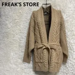 FREAK’S STORE ウエストリボン ケーブルニットカーディガン ブラウン