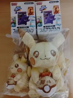 Item thumbnail for item e47effee-f1cd-49e2-8804-0f1d69632c55