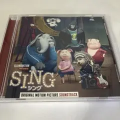 「シング」オリジナル・サウンドトラック　CD SING