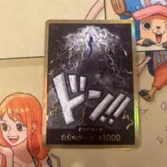 ワンピースカード カイドウ ドンカード スーパーパラレル 金枠 PSA10
