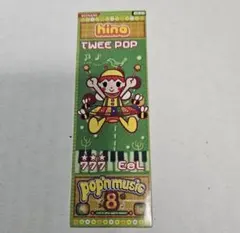 ポップンミュージック コレクションシール 当時品 ピーノ ポップン