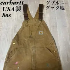 Item thumbnail for item 45a4c8c7-2f29-40ea-8b10-ab3d620c357c