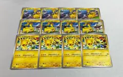 ポケモンカード ピカチュウ プロモ げきとうスパーク 英語版 WCS2025