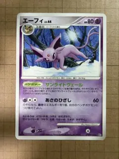 2026年最新】エーフィlv38の人気アイテム - メルカリ