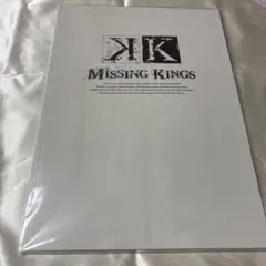 2026年最新】舞台「K -MISSING KINGS-」の人気アイテム - メルカリ
