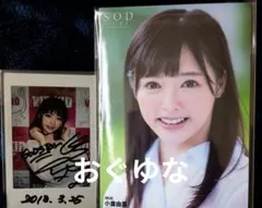 2026年最新】出口結菜直筆の人気アイテム - メルカリ