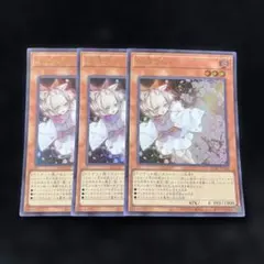 遊戯王 灰流うらら シークレット 型番20th 2枚 - メルカリ