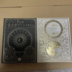 【開封済・傷あり】正しい偽りからの起床 初回生産限定盤 タワレコ特典ポスター付 Amazon.co.jp: 正しい偽りからの起床(初回限定盤): ミュージック
