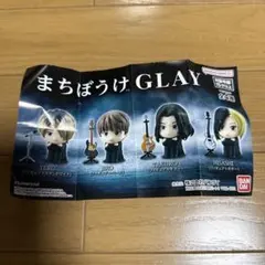まちぼうけ GLAY ガチャ JIROとTAKUROの2つセット