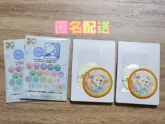 ダッフィー&フレンズ　20周年　カラフルハピネス　ワッペン　クッキー・アン