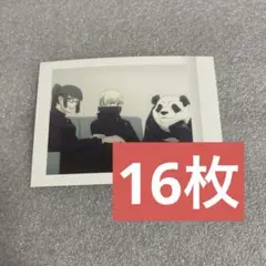 呪術廻戦 渋谷事変 ぱしゃこれ 第7弾 パンダ 禪院真希 狗巻棘 まとめ売り