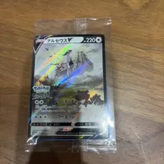 2026年最新】ポケモンレジェンズアルセウス 未開封の人気アイテム