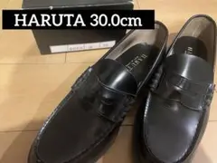 HARUTA ローファー　30.0cm