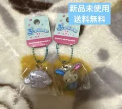 ぷっくりったい プチ ボールチェーン シナモロール ウサハナ 2個セット