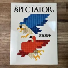 2026年最新】スペクテイターの人気アイテム - メルカリ