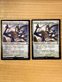 絶え間ない飢餓、ウラモグ 英語版 ボーダーレス Foil 神話レア SLD